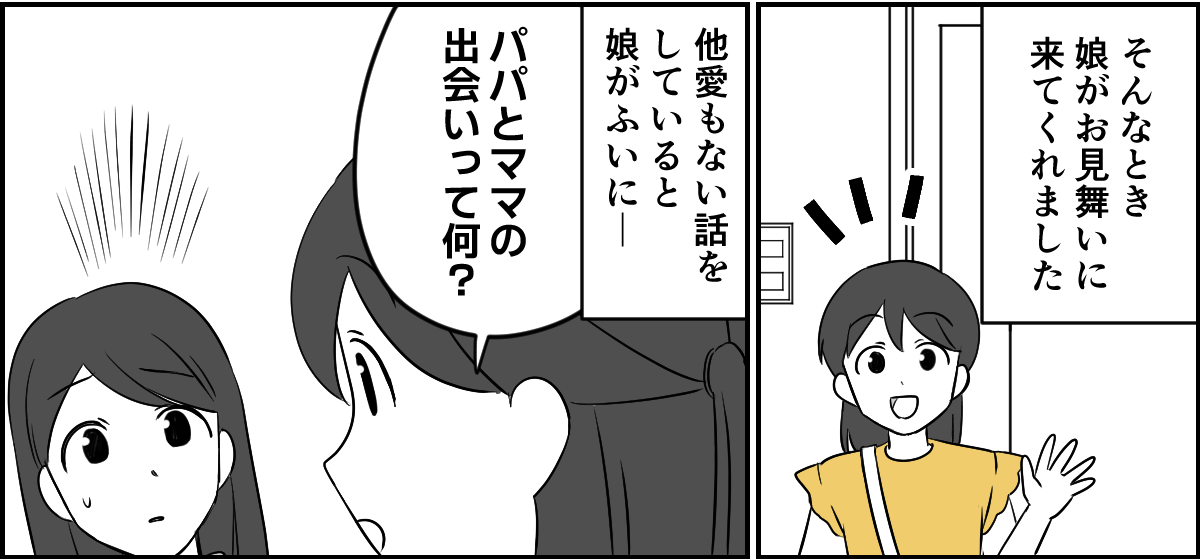 2-2_3