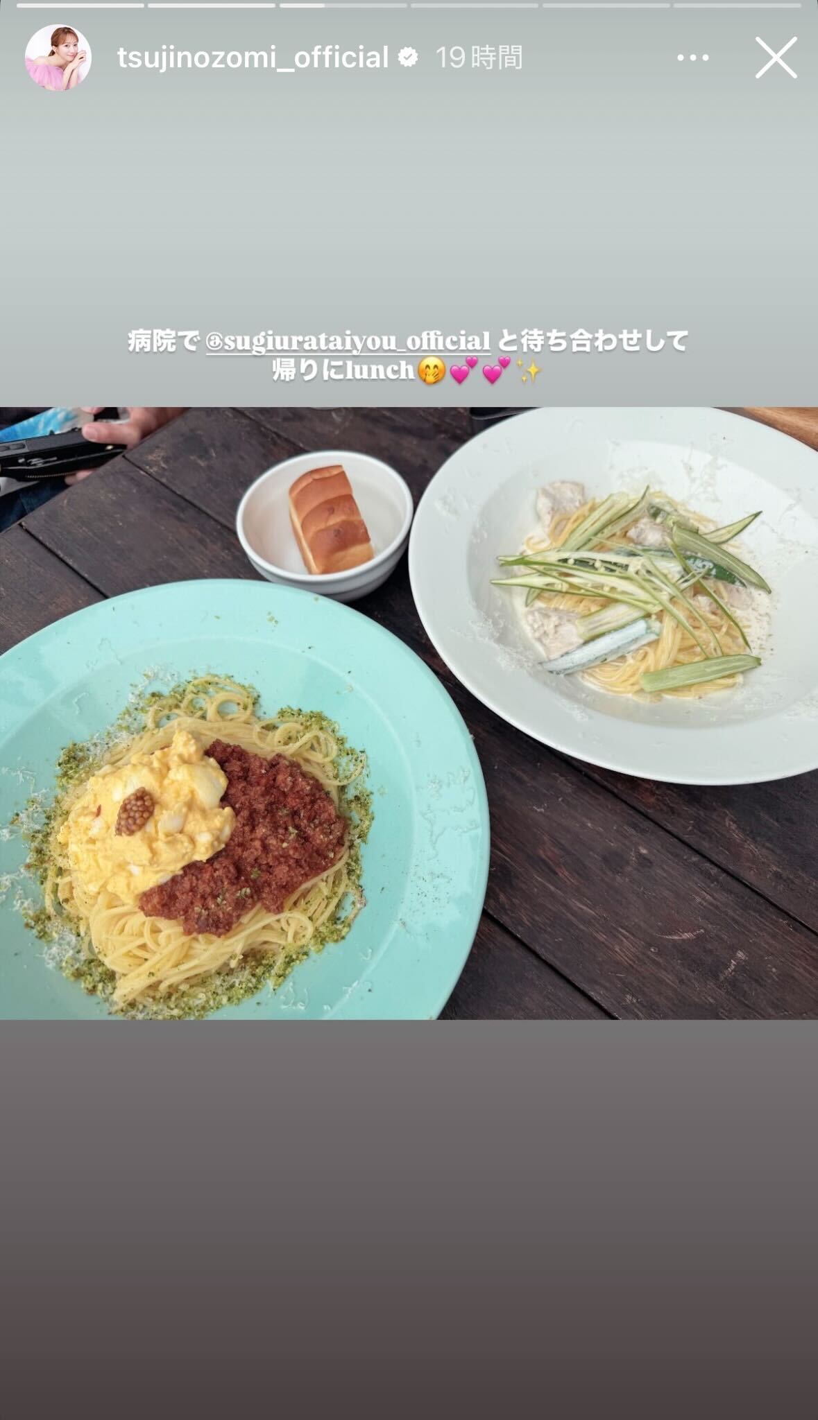 辻希美Instagramストーリーズより