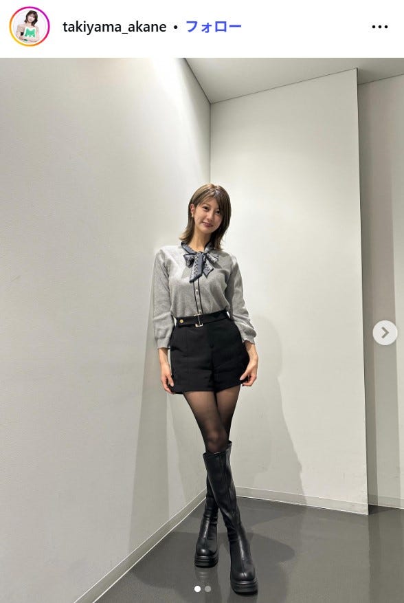 瀧山あかねInstagramより