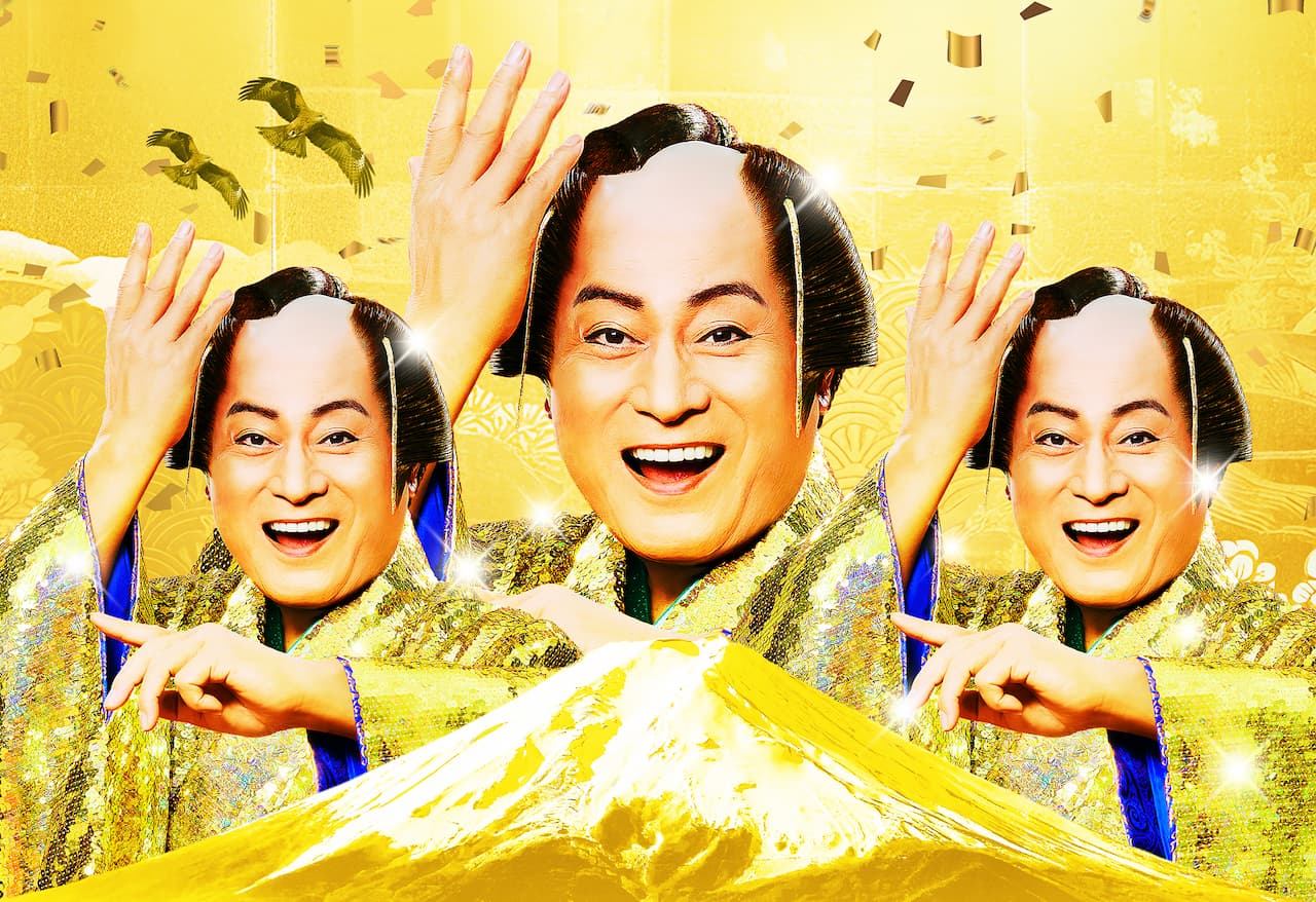 新年の開運祈願は縁起のいいマツケングッズで!? ファミマでコラボキャンペーンやってるよ〜