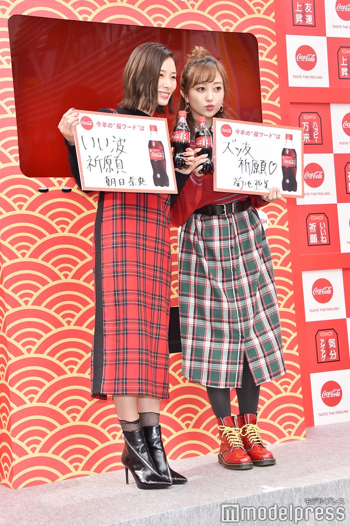 菊地亜美は 10年前より可愛い 元アイドリング 同期 朝日奈央と共演 モデルプレス 菊地亜美は 10年前より可愛い 元アイドリング 同期 朝日奈央と共演 モデルプレス