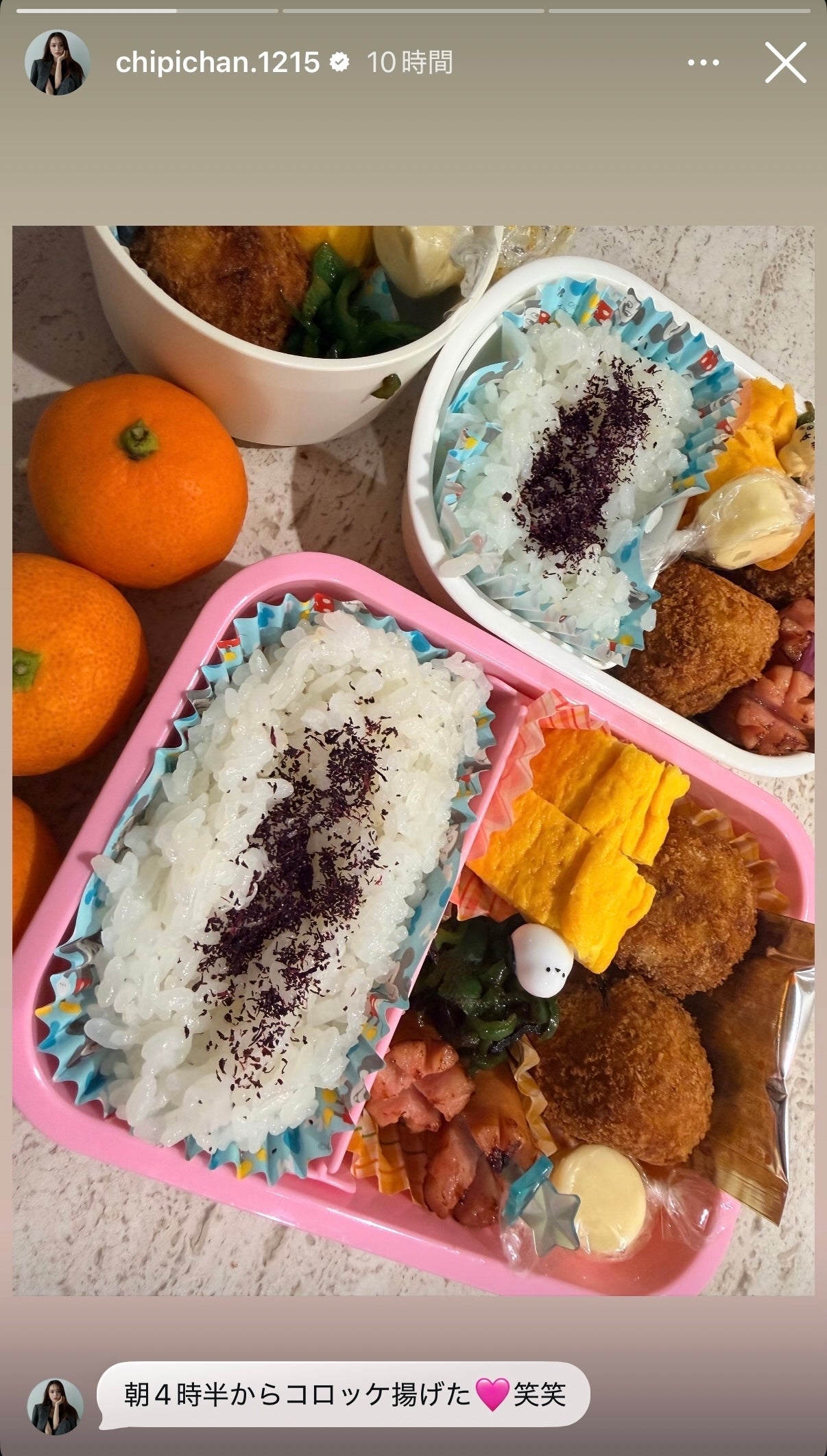 近藤千尋Instagramストーリーズより