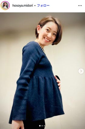 細谷翠Instagramより