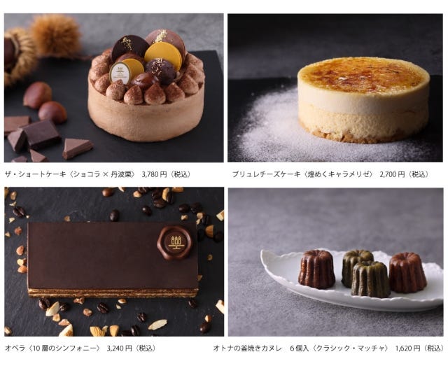 飛行機に乗る前にちょっと待って!関空で買える「お土産ケーキ」
