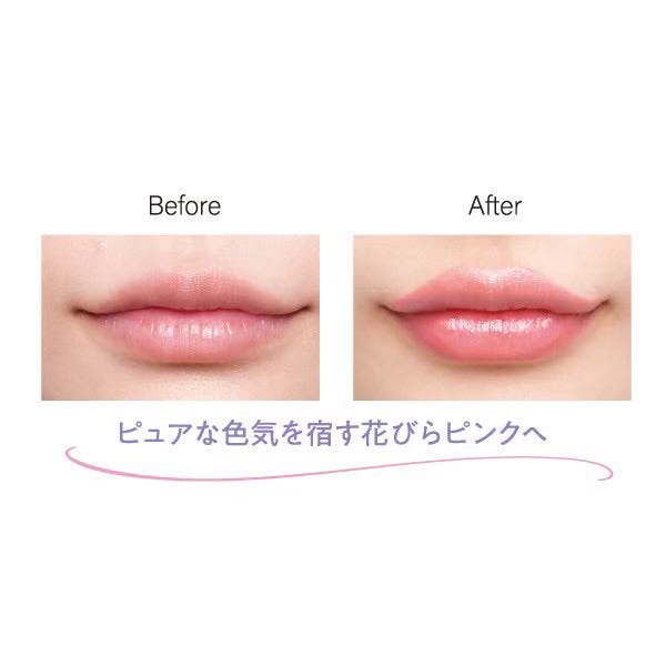 「朝可愛リップ」使用イメージ(提供写真)