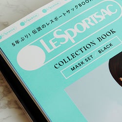 この付録買い逃したら立ち直れないかも 5年ぶり 伝説のブランドムック ついに復活 モデルプレス