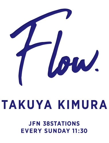 『木村拓哉 Flow supported by GYAO！』ロゴ（提供写真）