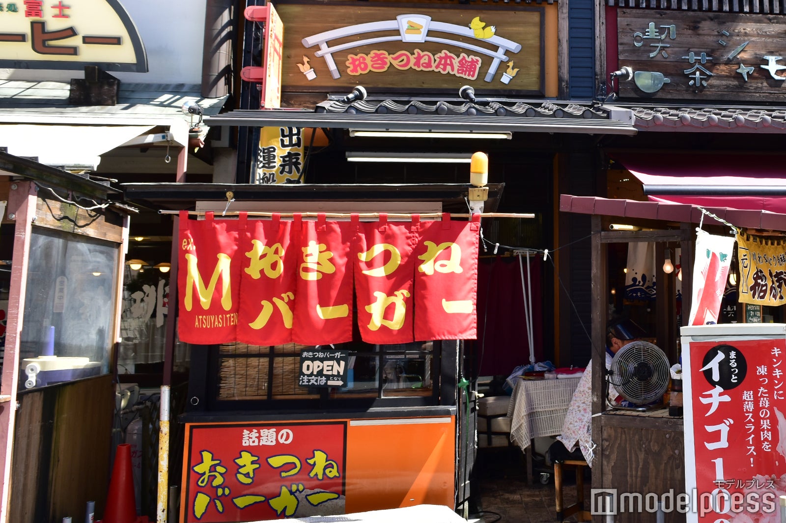 「おきつね本舗」の外観 （C）モデルプレス