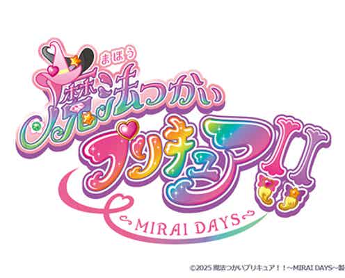 「魔法つかいプリキュア!」続編、2025年1月スタート シリーズ初の深夜放送