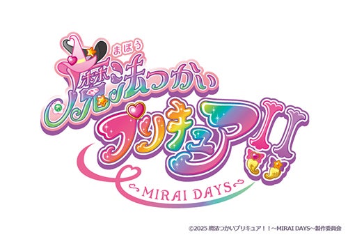 「魔法つかいプリキュア！」続編、2025年1月スタート シリーズ初の深夜放送
