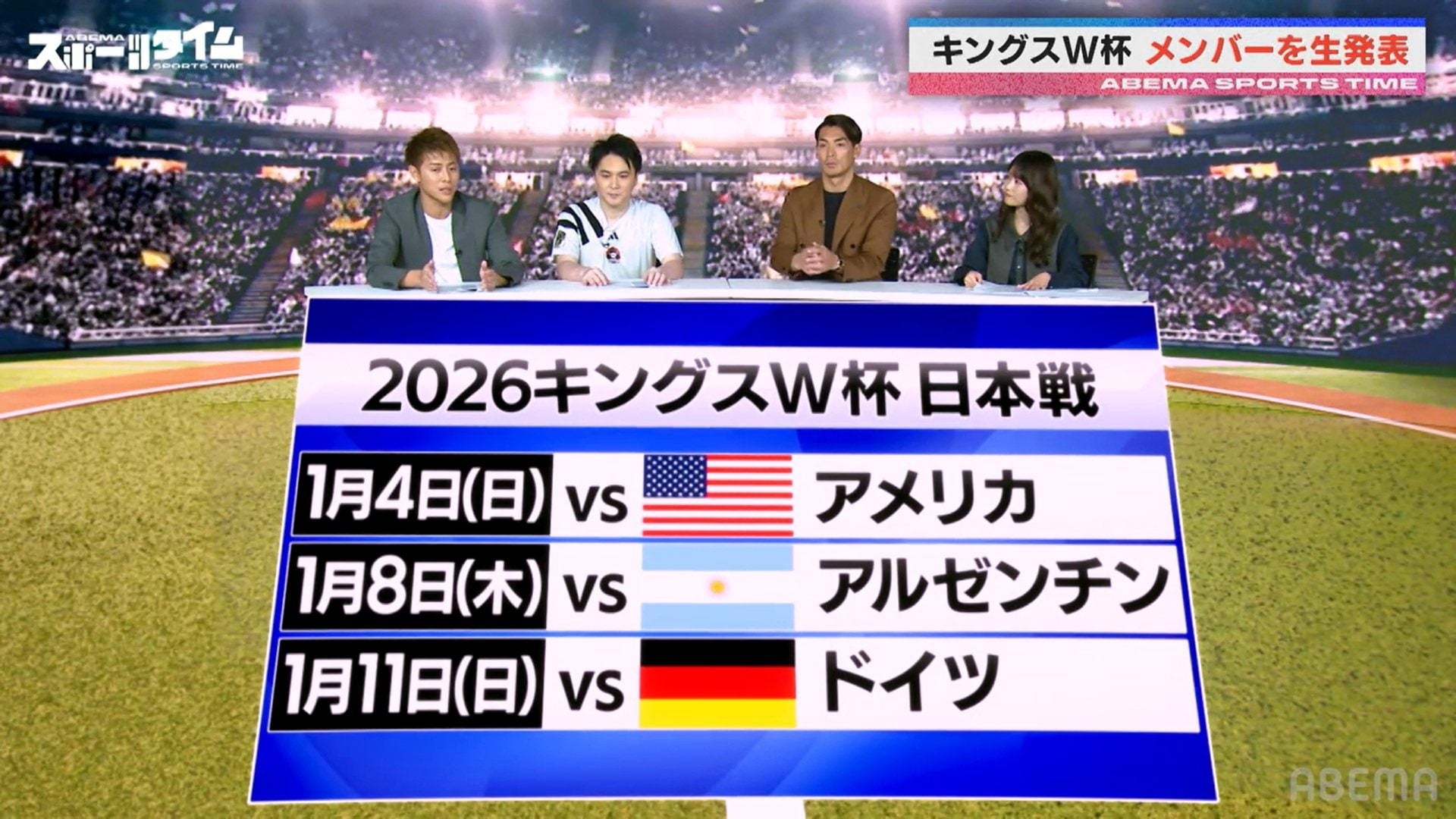 代表OB柿谷曜一朗が選出！7人制サッカー “キングス・リーグ” 本格派日本代表メンバーにJ2監督就任の槙野智章が驚がく