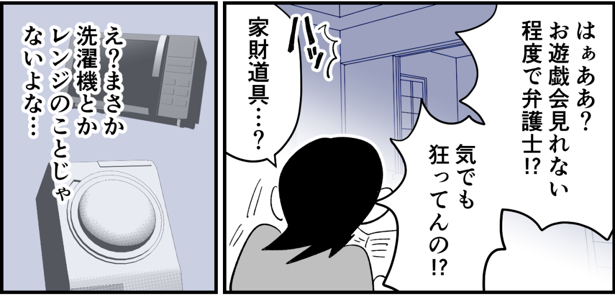 7_2_2