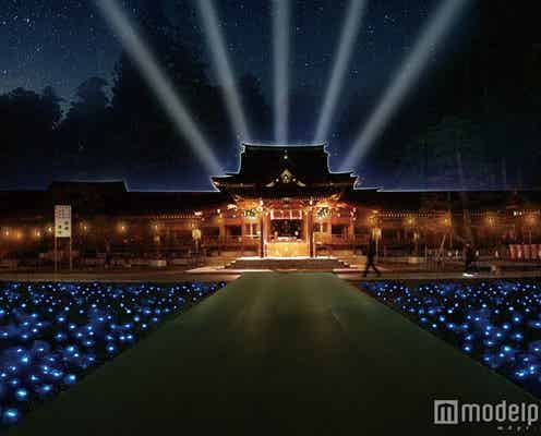 神秘的な光のアートに心洗われる 滋賀の歴史遺産が“和の芸術”空間に