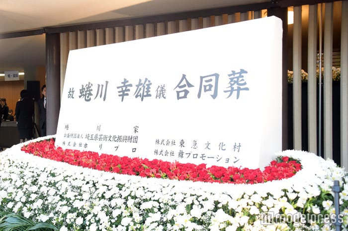 蜷川幸雄さん通夜(C)モデルプレス