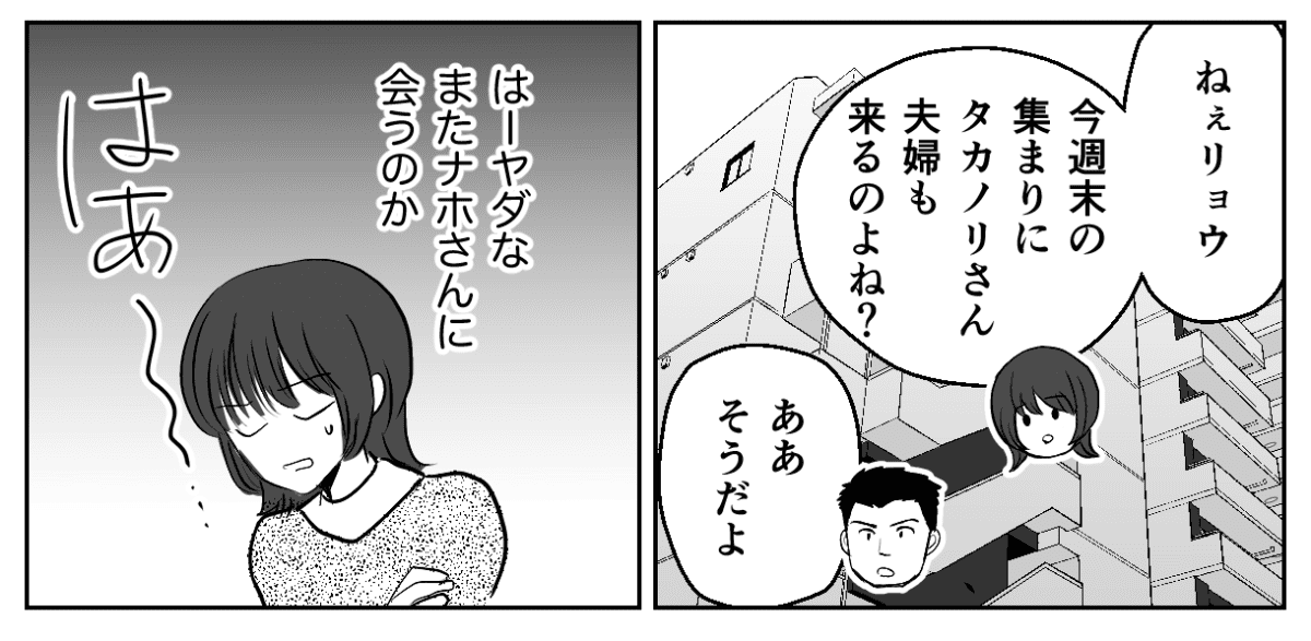 5−1−1