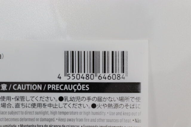 ダイソー　ファイルケース