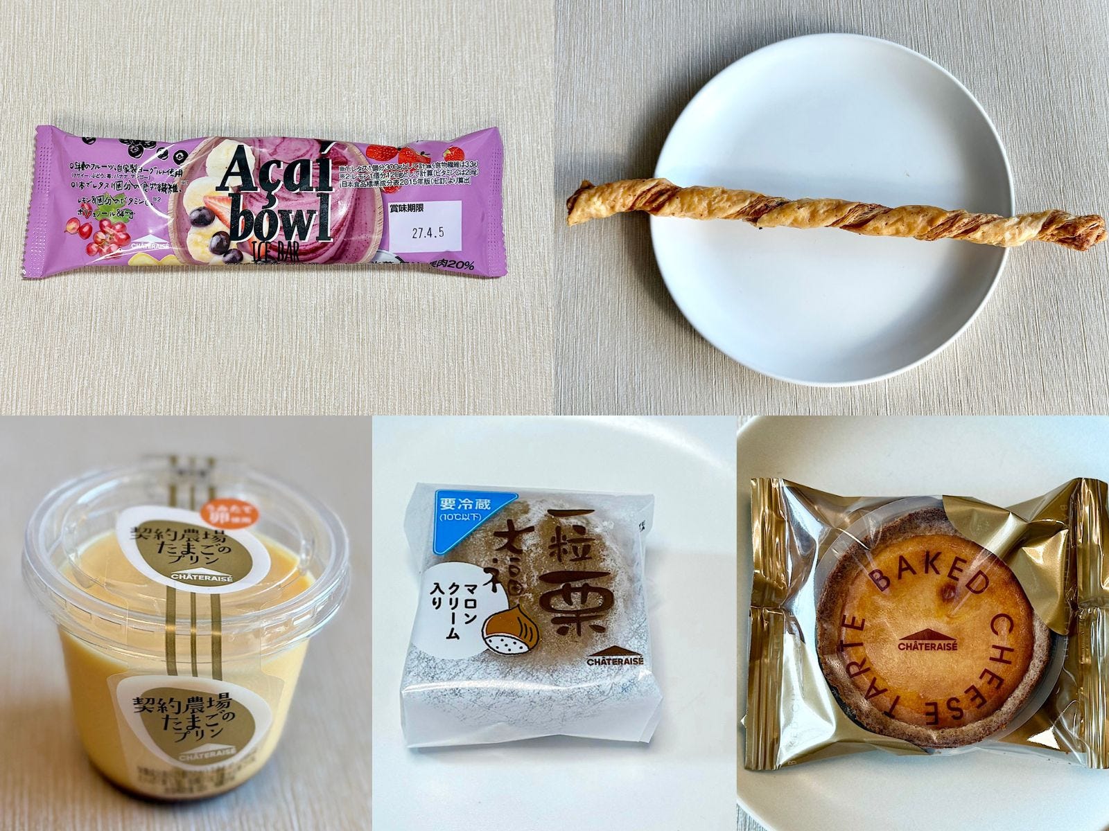 2025年「シャトレーゼ」ベストバイはこの5品！ 