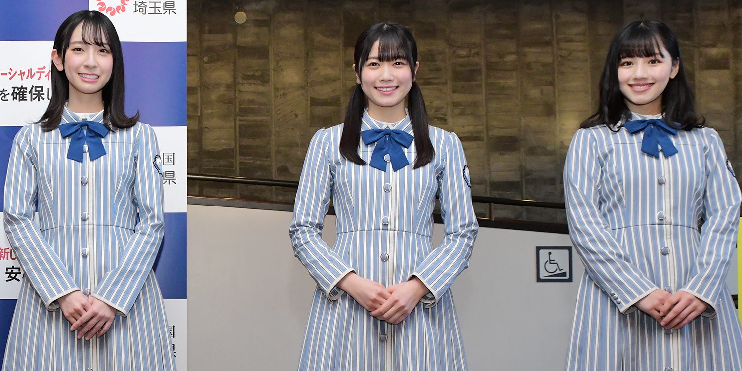 日向坂46金村美玖・丹生明里・渡邉美穂、埼玉愛熱弁 オードリー春日と