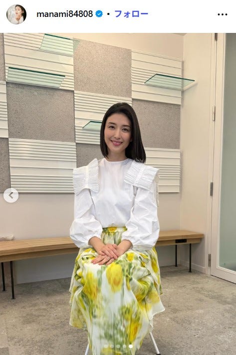 橋本マナミInstagramより