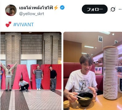 タナパック・ジョンジャイパーXより