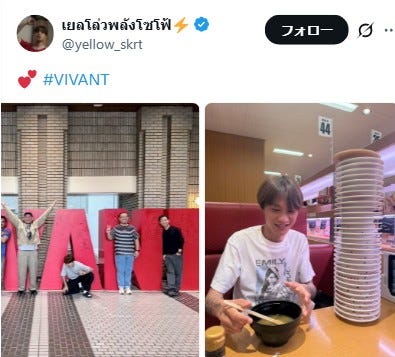 タナパック・ジョンジャイパーXより