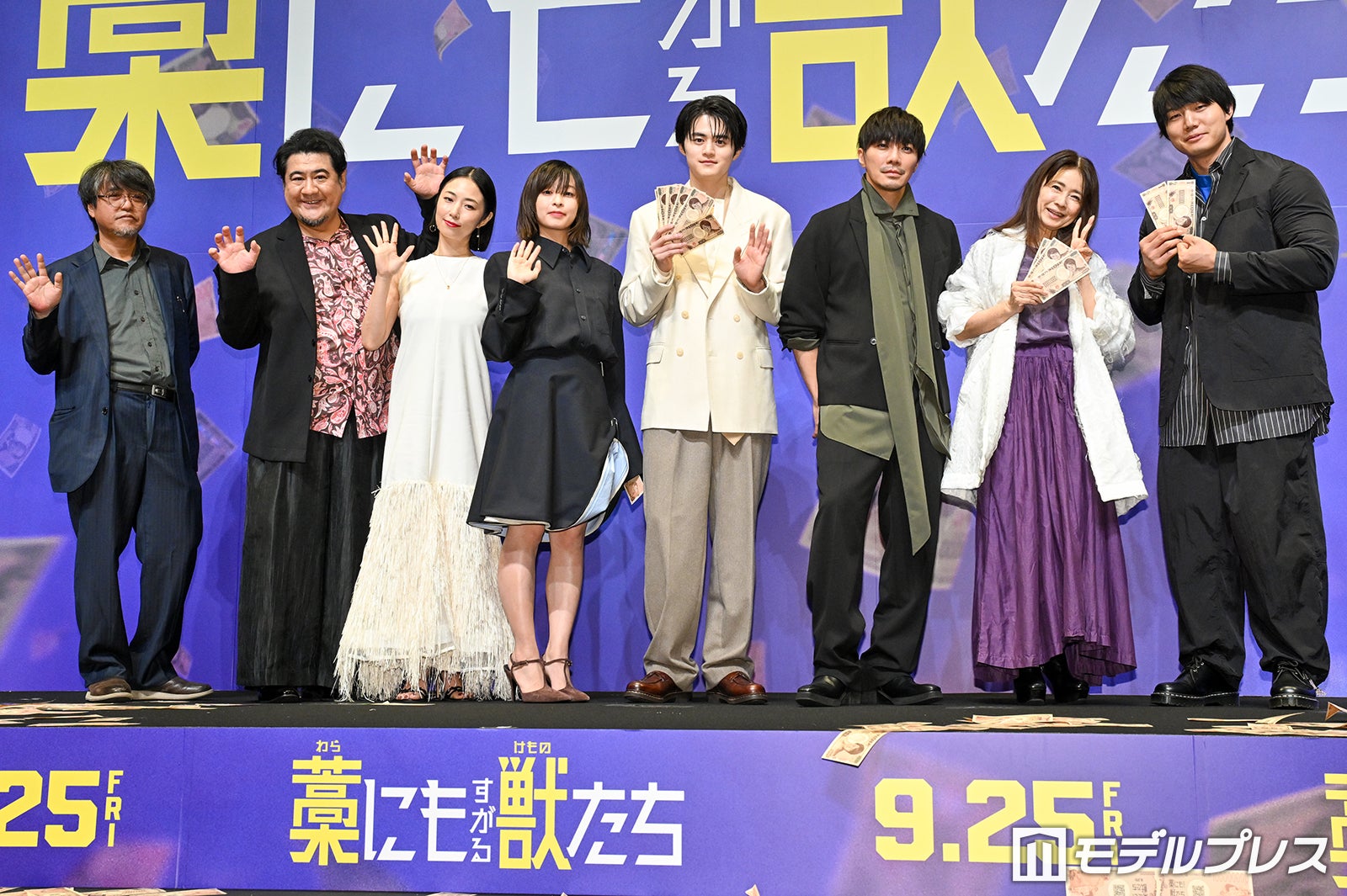 城定秀夫監督、小手伸也、MEGUMI、森七菜、鈴鹿央士、成宮寛貴、風吹ジュン、青木マッチョ（C）モデルプレス