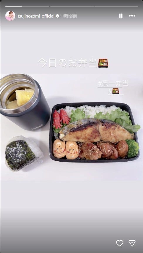 辻希美Instagramストーリーズより
