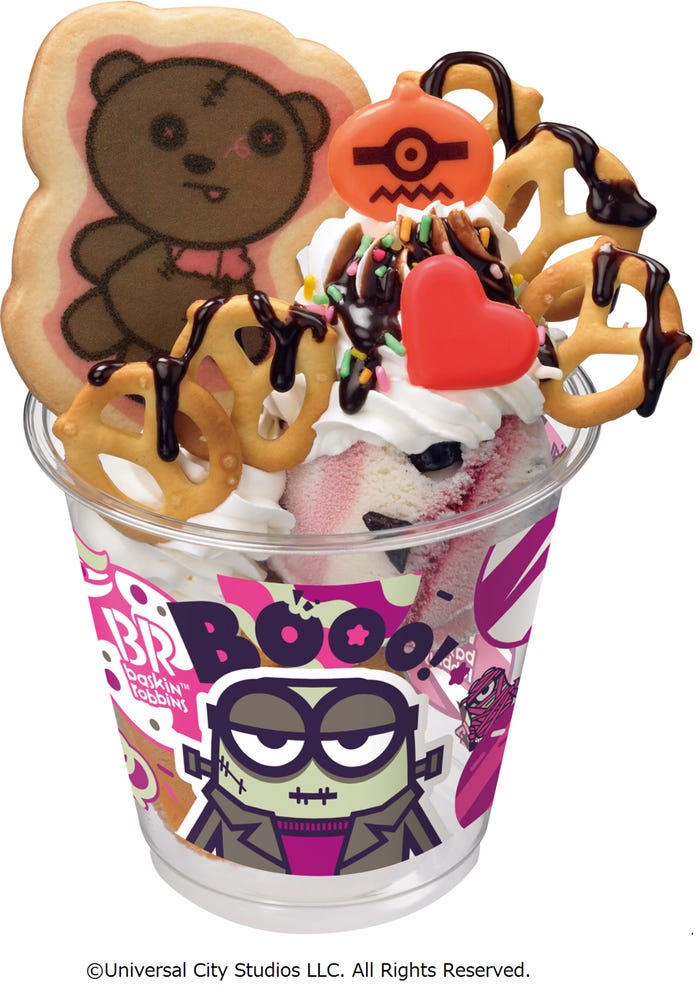 ゾンビティム・サンデー650円(C)Universal City Studios LLC.All Rights Reserved.