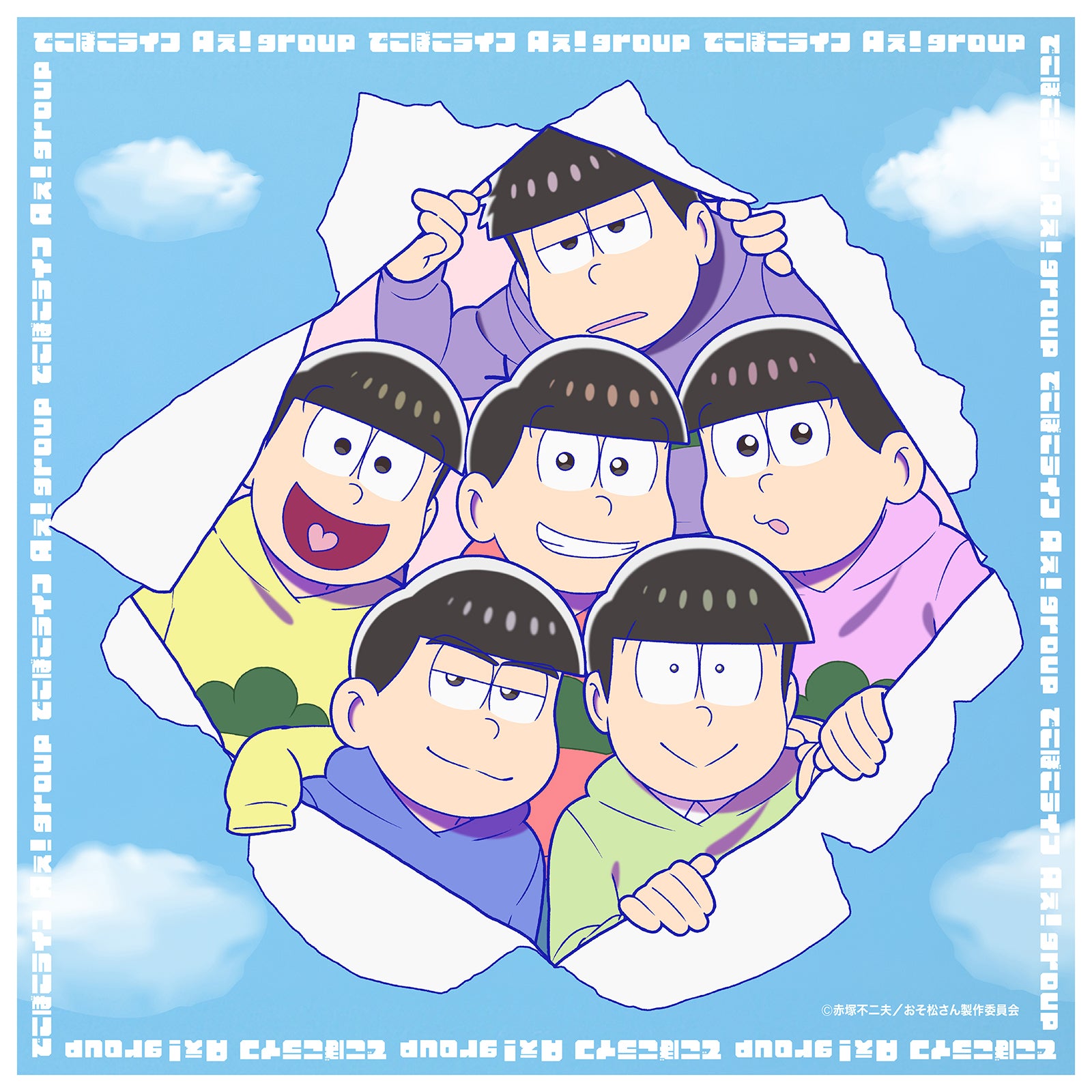 4th Single「でこぼこライフ」おそ松さん盤（C）赤塚不二夫／おそ松さん製作委員会