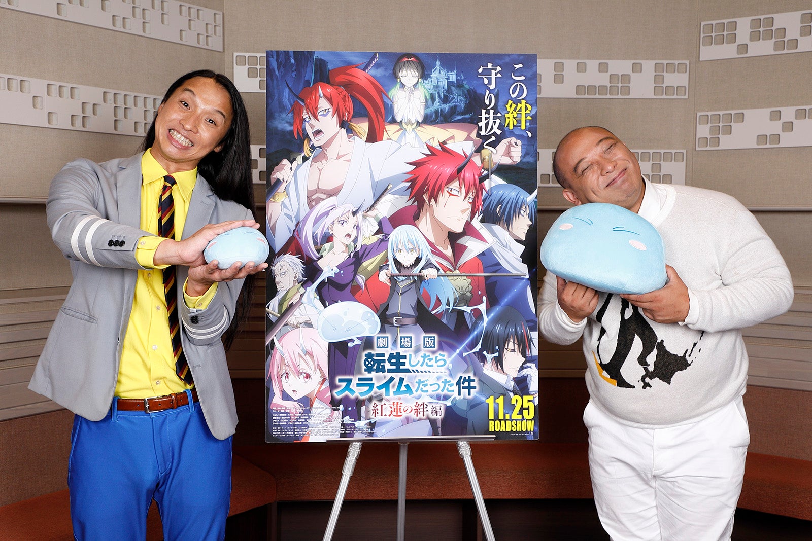 布川ひろき・みちお（C）川上泰樹・伏瀬・講談社／転スラ製作委員会