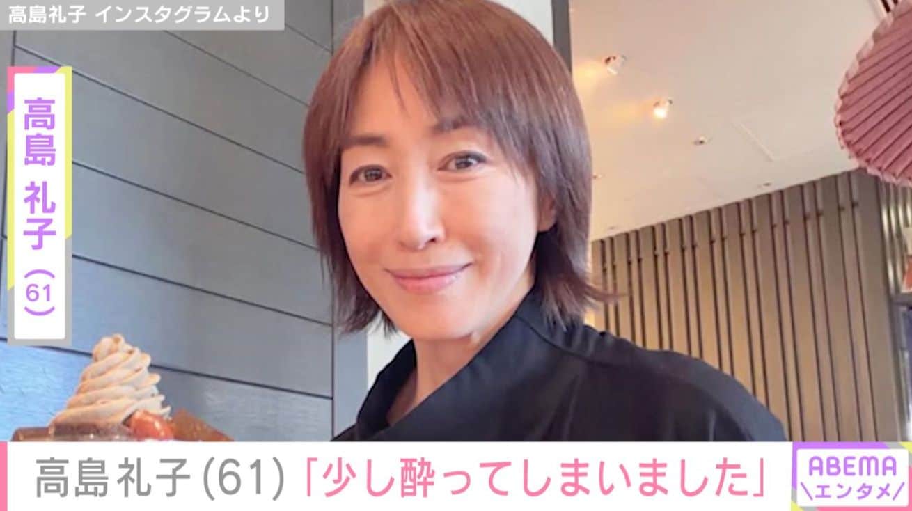 “水着姿の女子会が話題”高島礼子（61）、「少し酔ってしまいました」無防備な写真にファン「ほんのり桜色」「可愛らしい」など反響