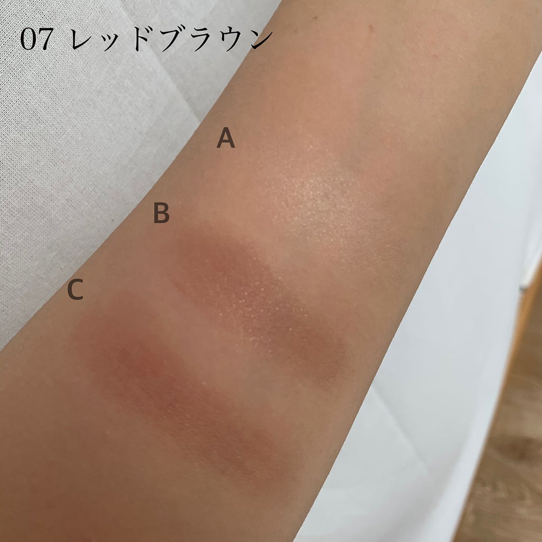 「トーンアップアイシャドウ」既存色「07 レッドブラウン」スウォッチ （画像提供：株式会社セザンヌ化粧品）