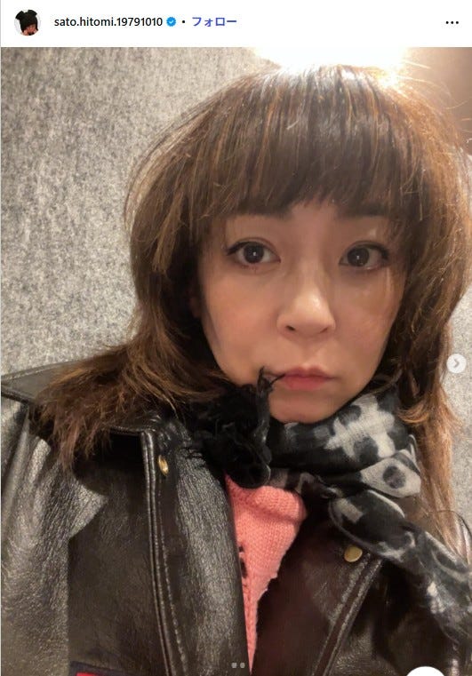 佐藤仁美Instagramより