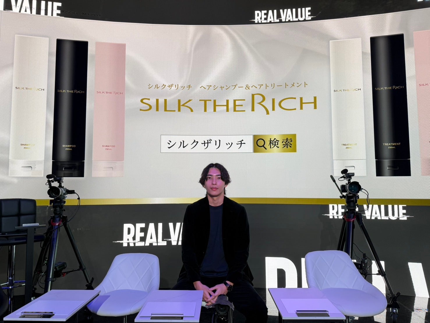 【THE RICH・三浦裕太氏】人生の暗闇を抜け、“シルク”でヘアケア業界席巻 驚異的な成長を支えた「夢を叶える秘訣」＜REAL VALUE×モデルプレス連動＞