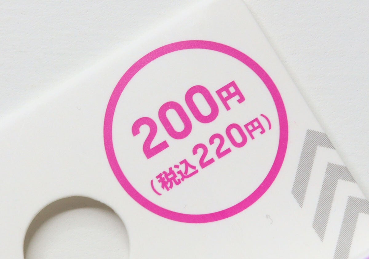 「それ100均なの？！」使ってると褒められる♡お値段以上に大満足な200円商品