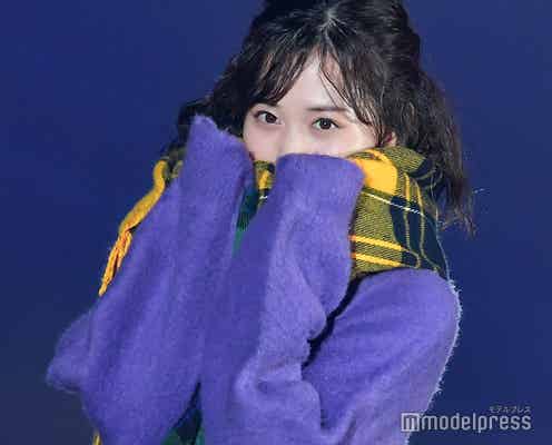 乃木坂46山下美月、萌え袖×マフラーに“もふっ” 上級者コーデ披露<TGC北九州2018>