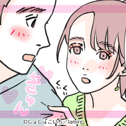 「キュンキュンしっぱなし…!」男性がドキッとする女性のセリフ