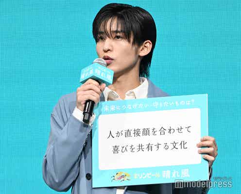 Snow Man目黒蓮、ファンと大事にしたいこと明かす「すごく素敵なこと」