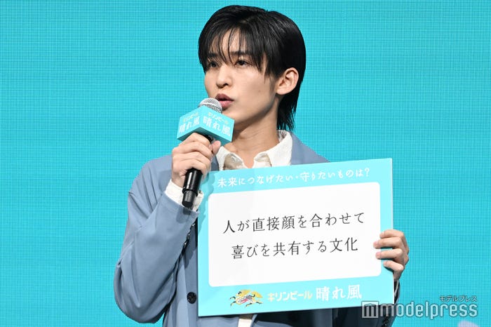 ファン思いの目黒蓮(C)モデルプレス