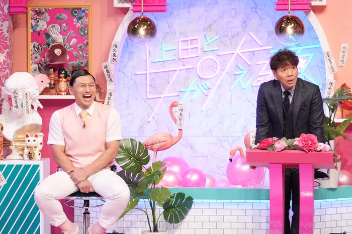 春日俊彰、上田晋也(C)日本テレビ
