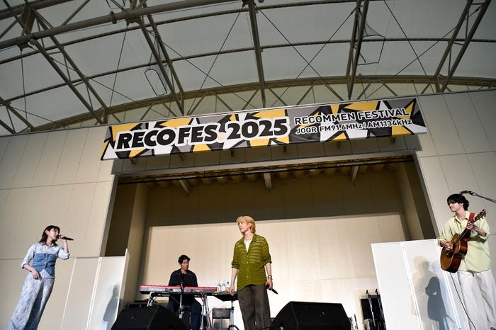 家入レオ、吉田仁人、高田彪我(C)文化放送