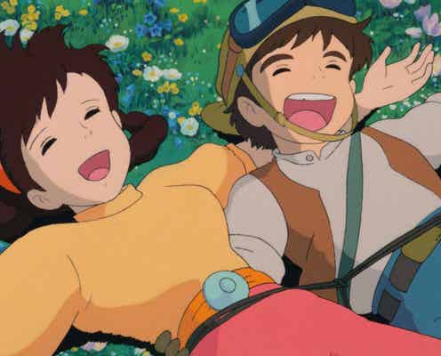 「金曜ロードショー」、ジブリ作品3週連続放送決定「天空の城ラピュタ」「となりのトトロ」「耳をすませば」