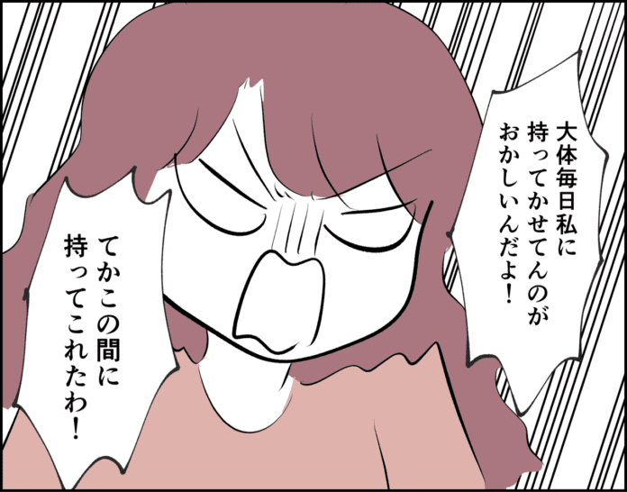 第11話