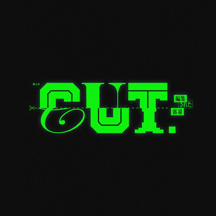 「CUT編集された世界」ロゴ(C)テレビ朝日