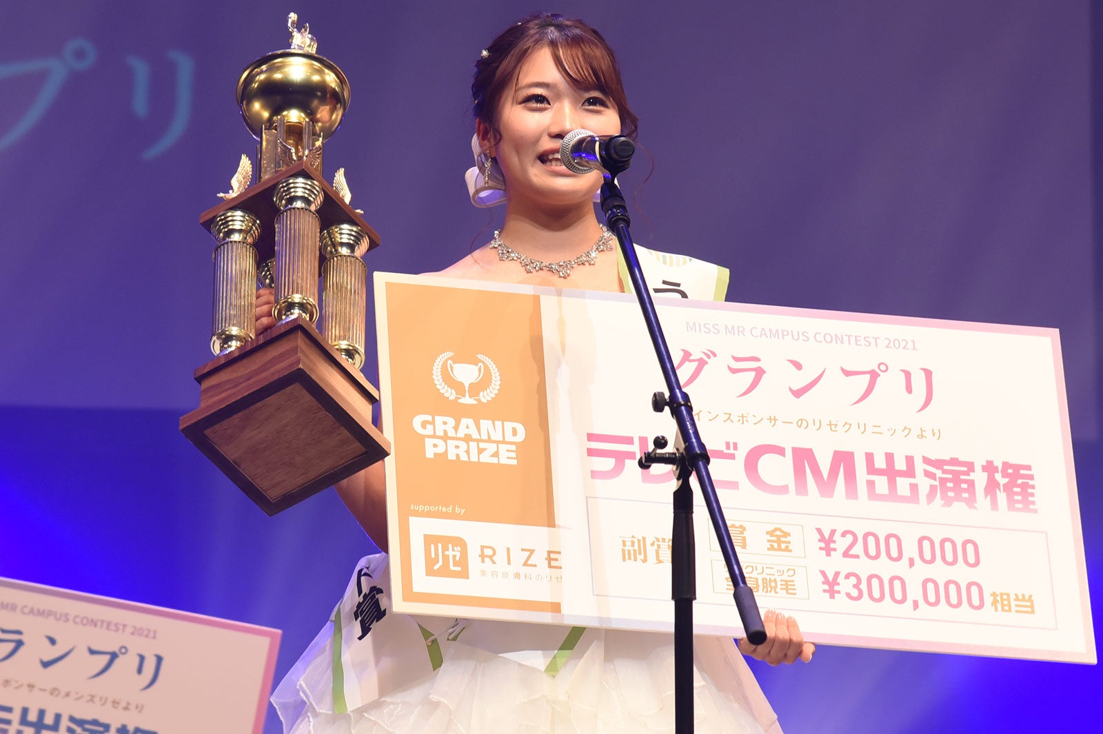 「ミスSFC」グランプリ・山田璃々子さん （提供写真）