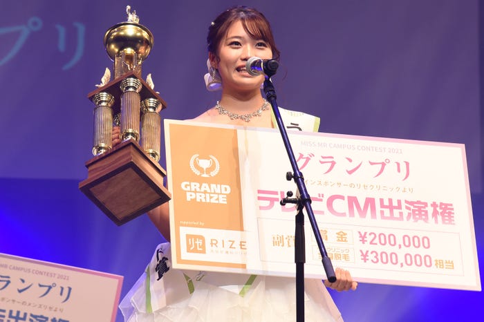 「ミスSFC」グランプリ・山田璃々子さん (提供写真)