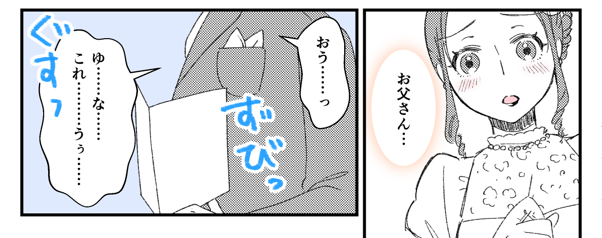 3-3