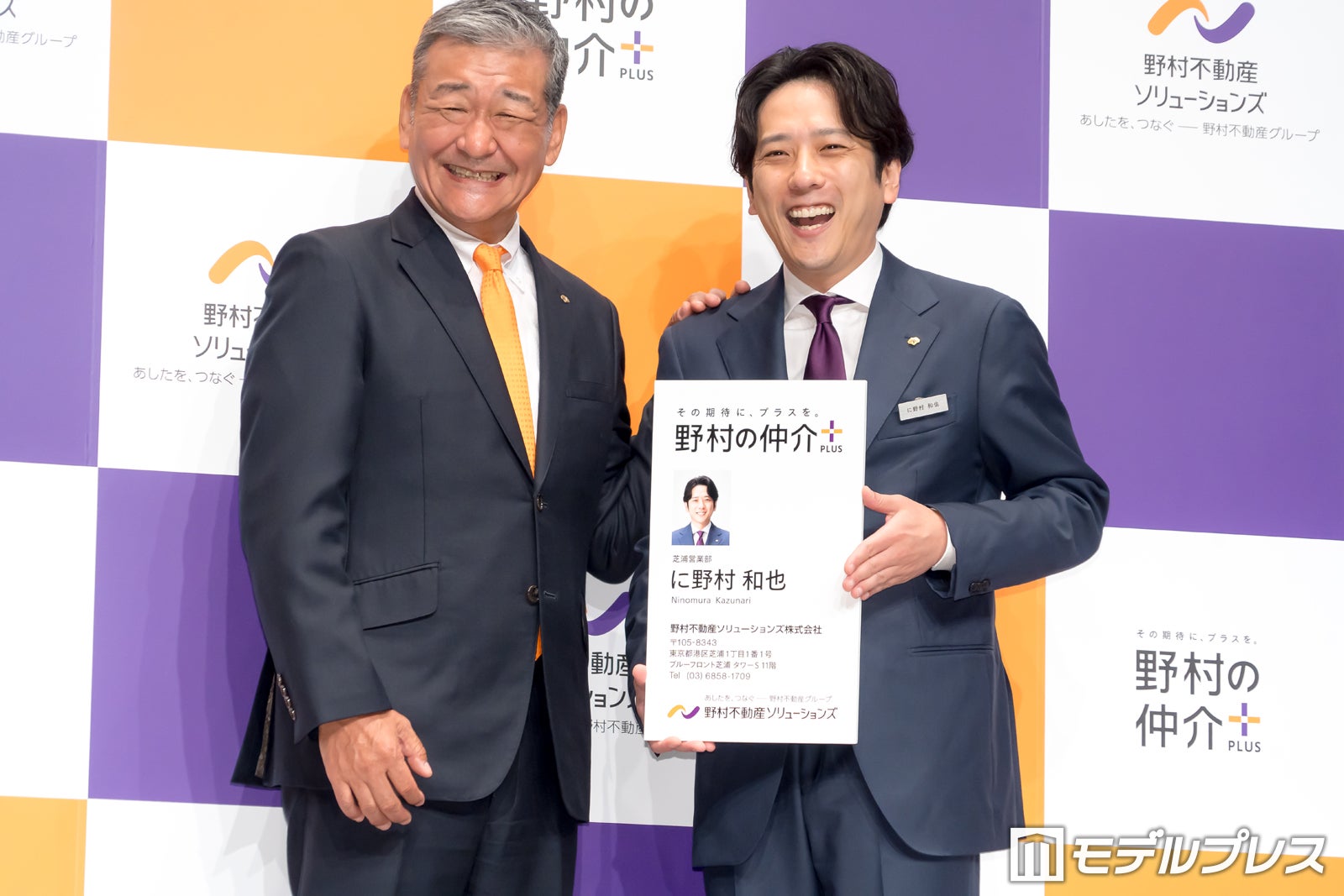 日比野社長、二宮和也（C）モデルプレス