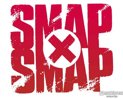 スマスマで前代未聞の試み 草なぎ剛の告白にメンバー全員「知らなかった」