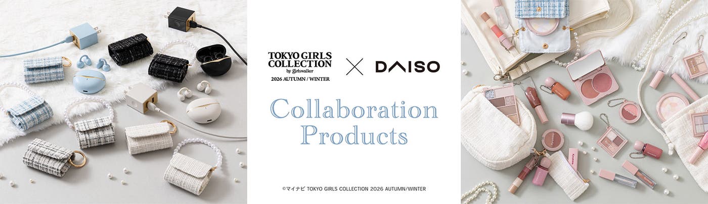 全国のDAISO、ダイソーネットストアで9月19日(土)から順次発売